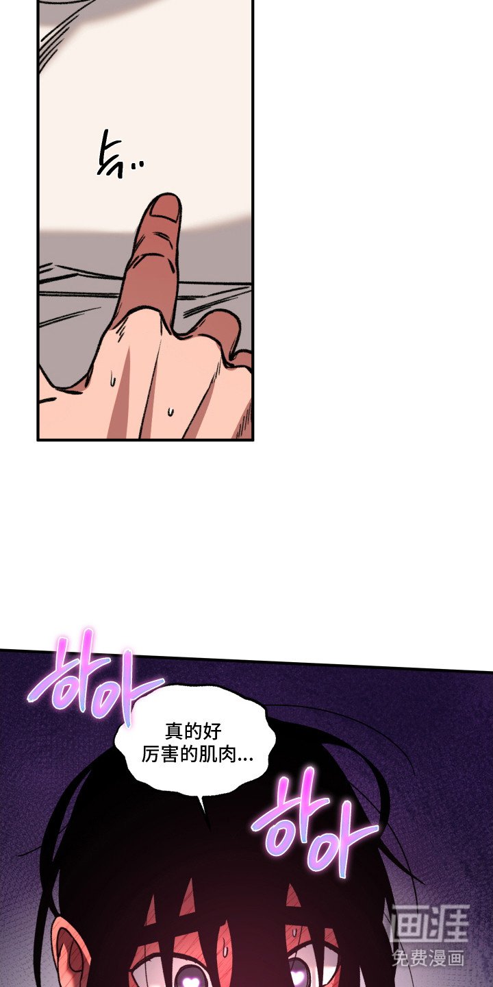 第4章：身材