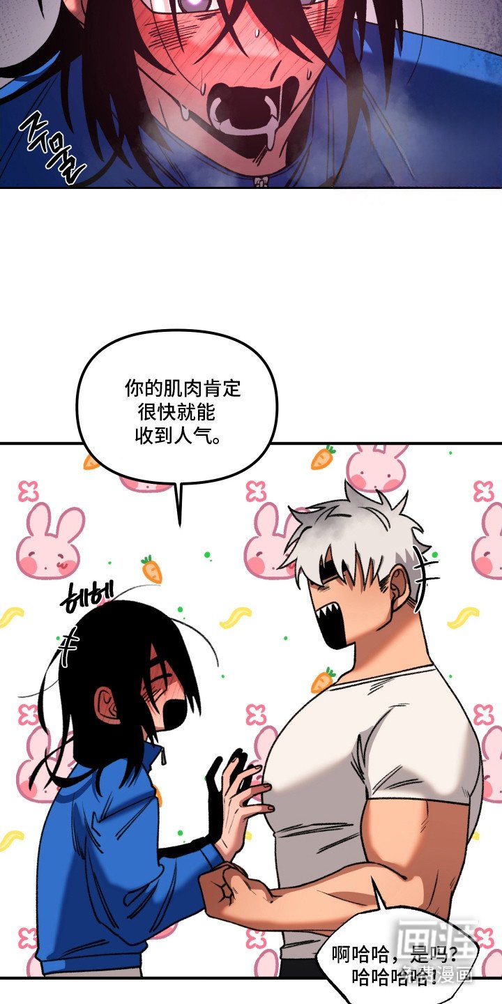 第4章：身材