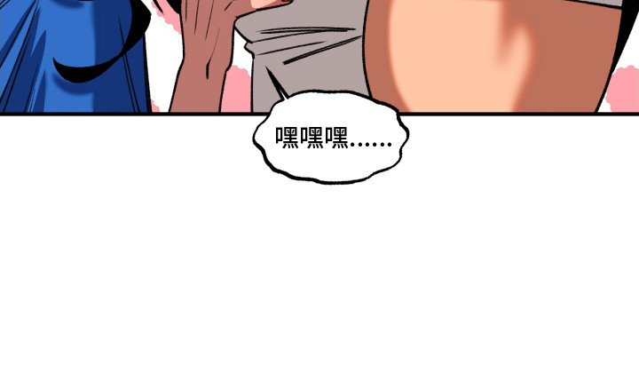 第4章：身材