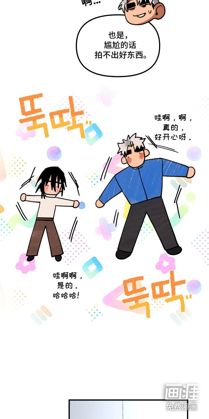 第5章：更加亲近