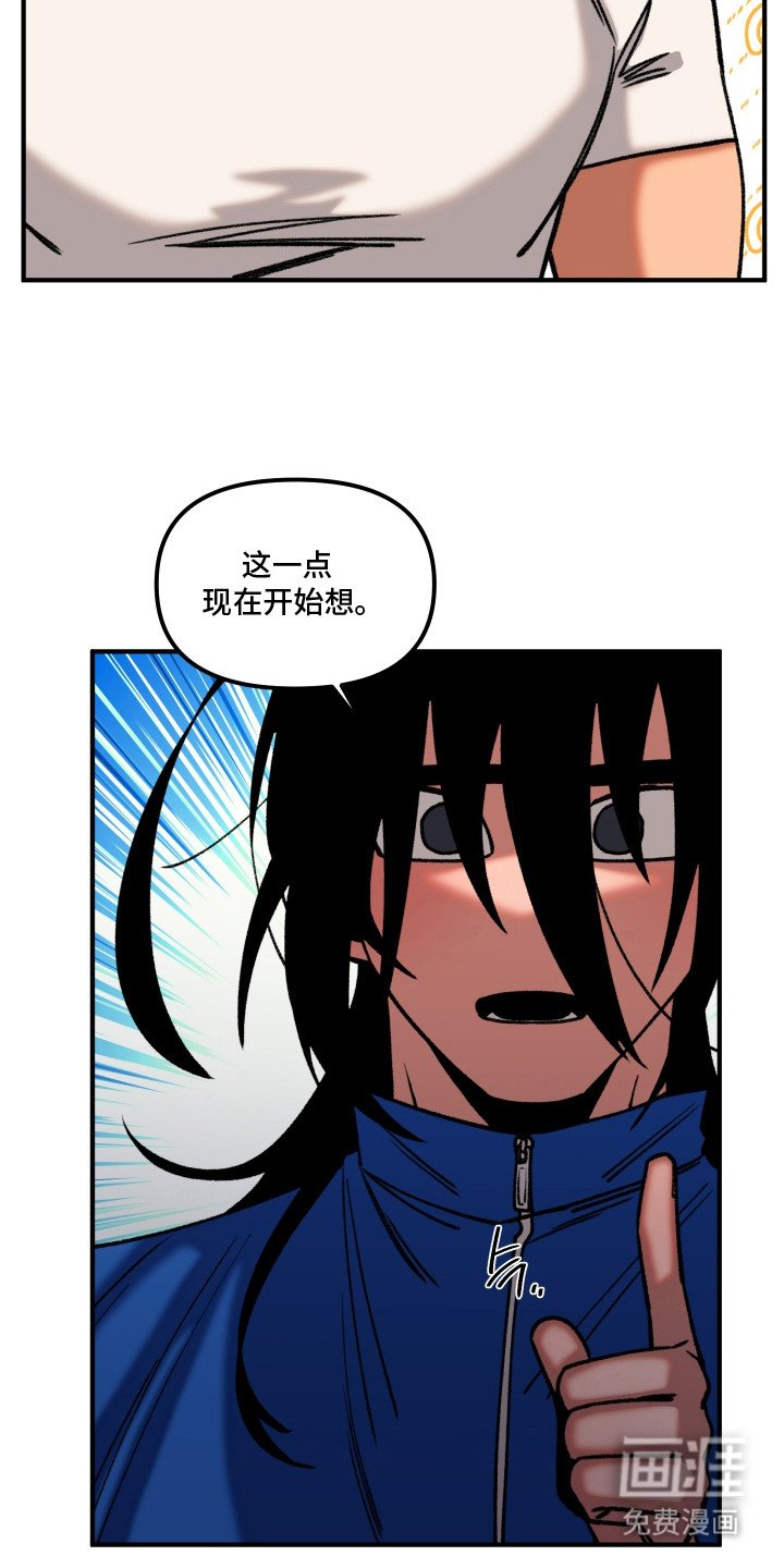 第5章：更加亲近