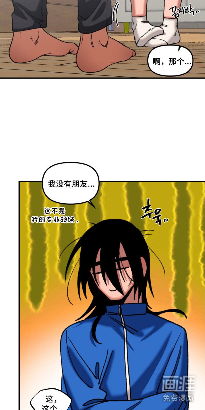 第5章：更加亲近