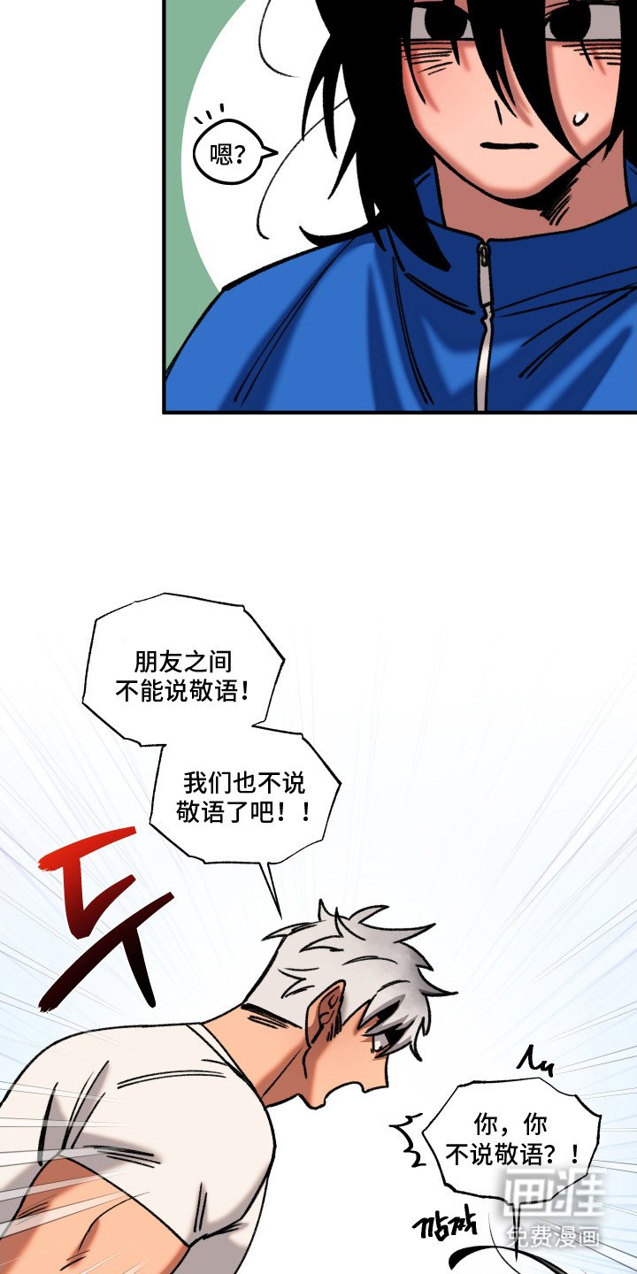 第5章：更加亲近