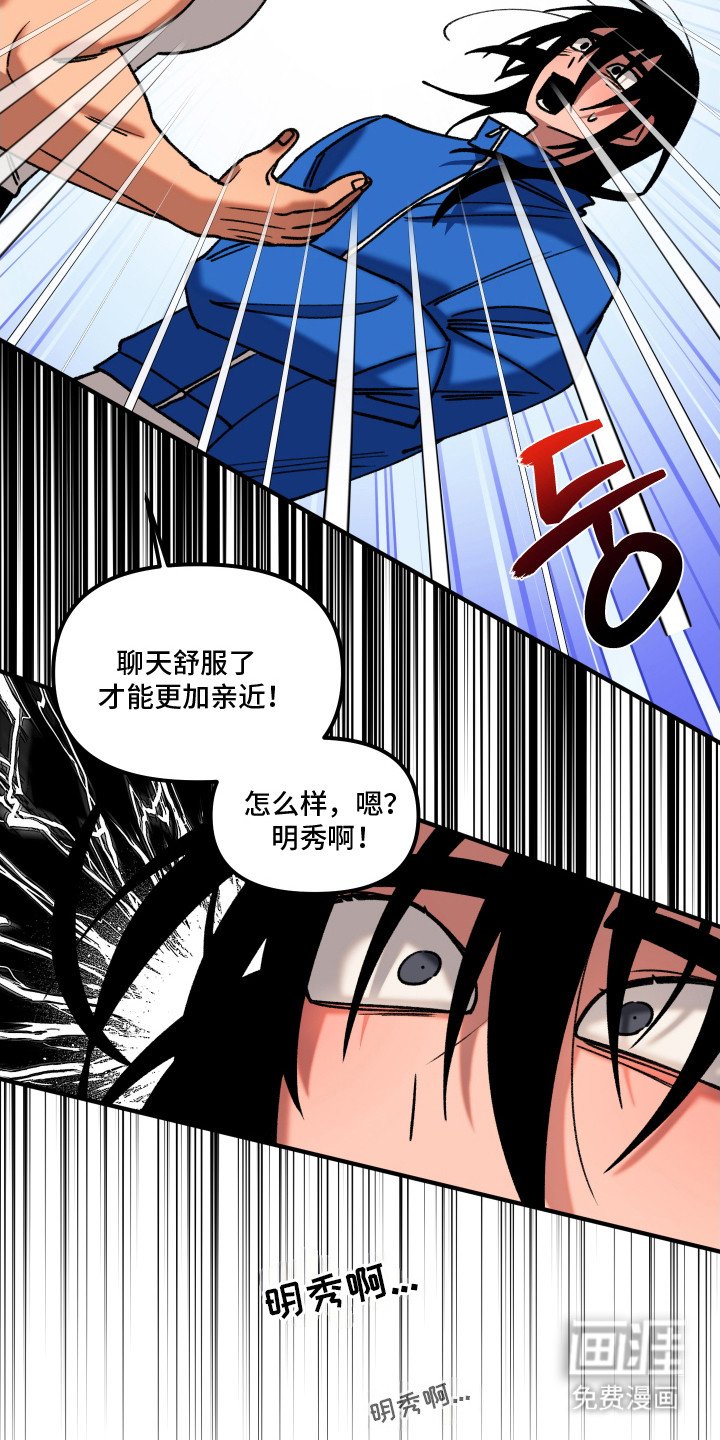 第5章：更加亲近