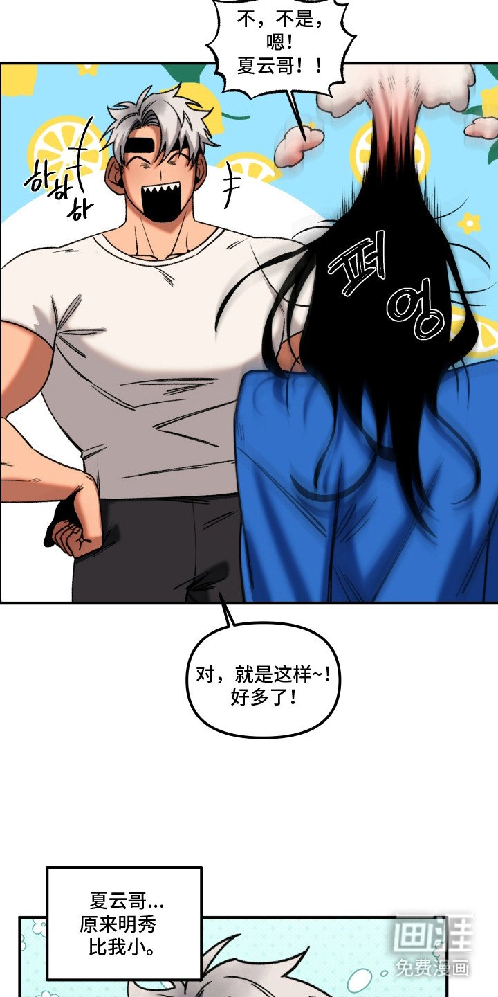 第5章：更加亲近