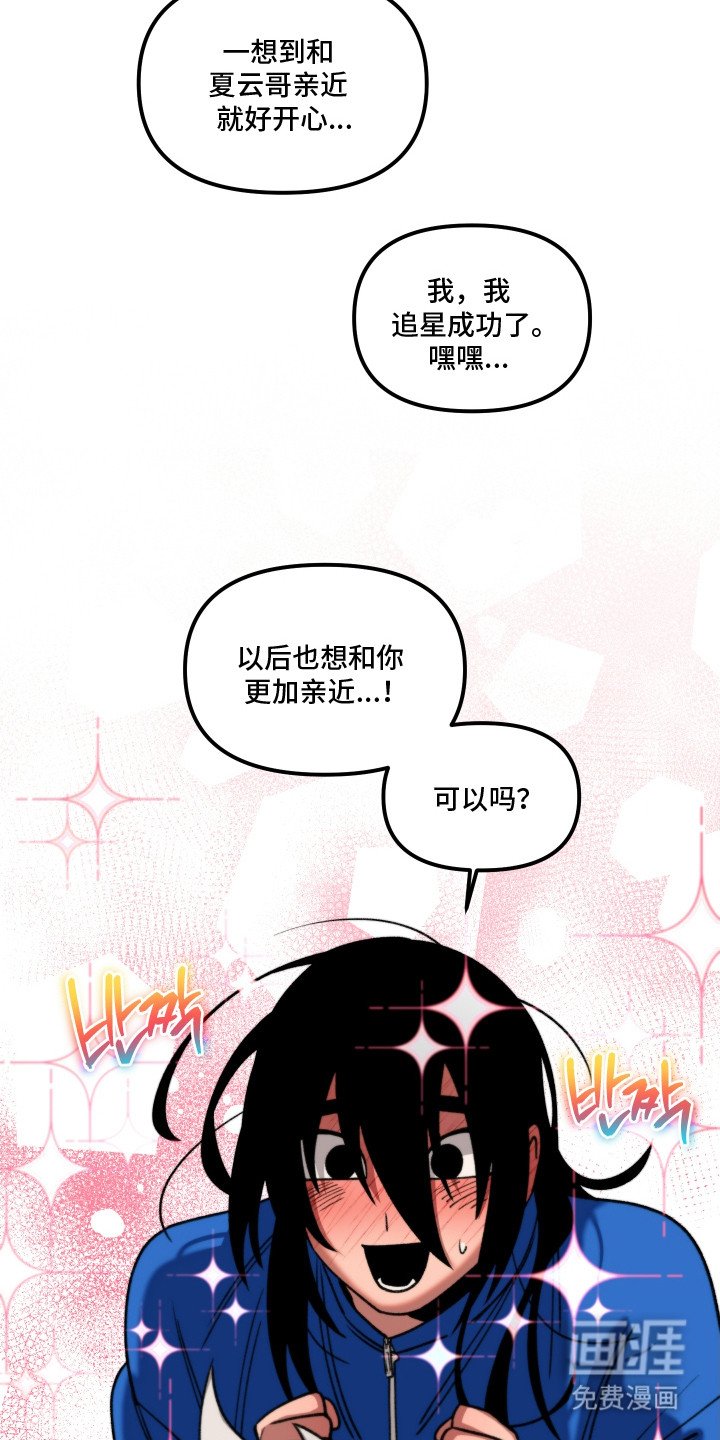 第5章：更加亲近