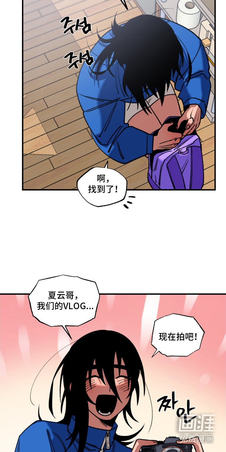 第6章：鼓起勇气
