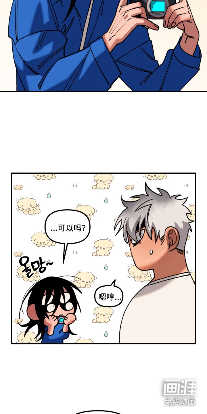 第6章：鼓起勇气
