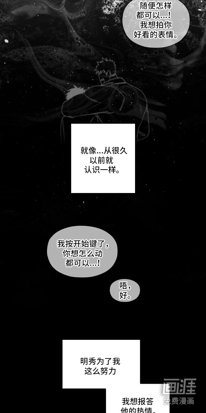 第6章：鼓起勇气