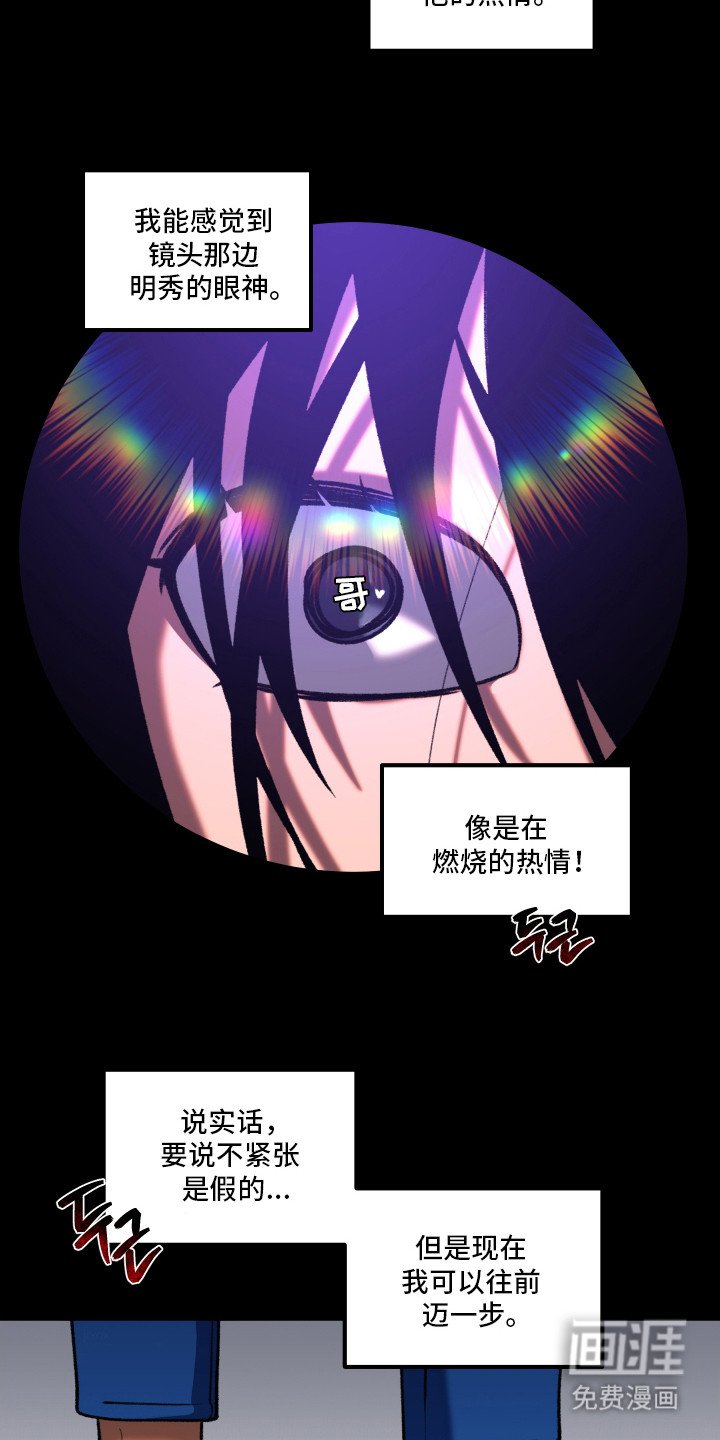 第6章：鼓起勇气