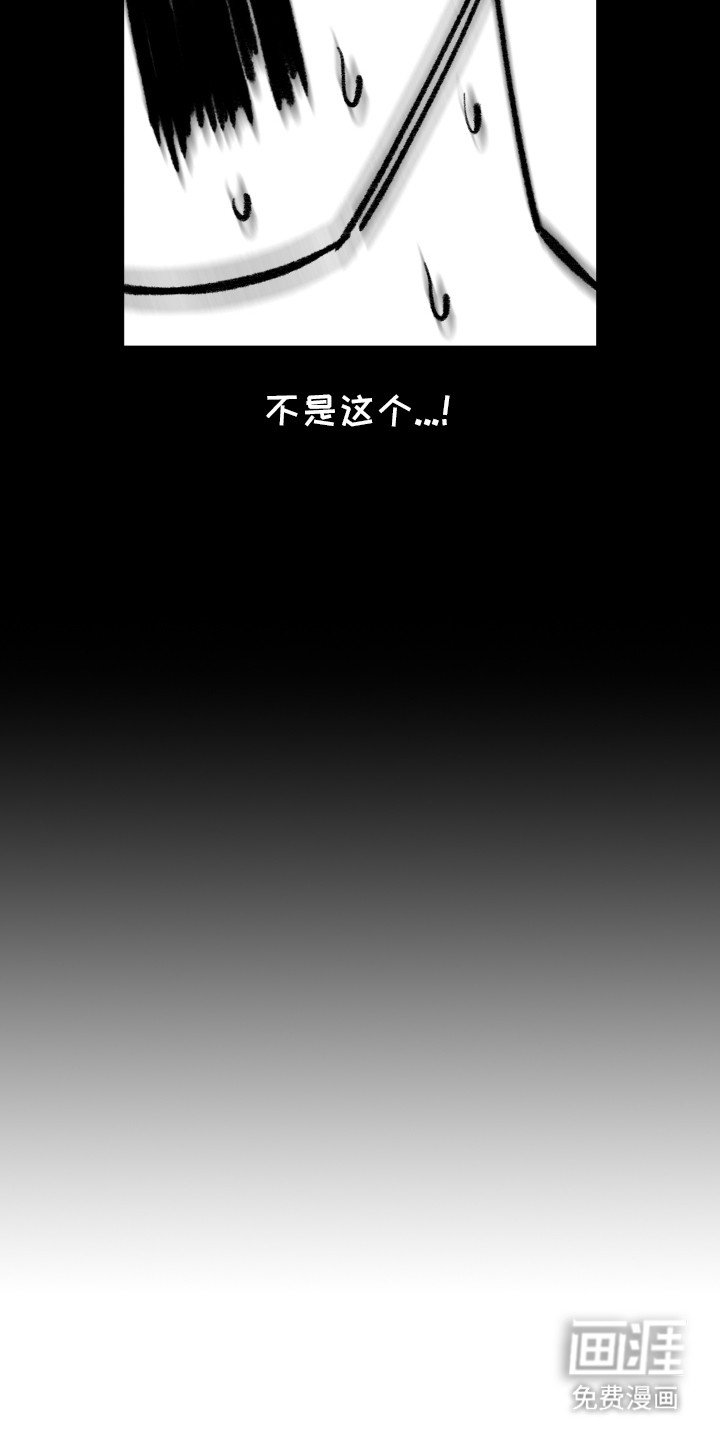 第6章：鼓起勇气