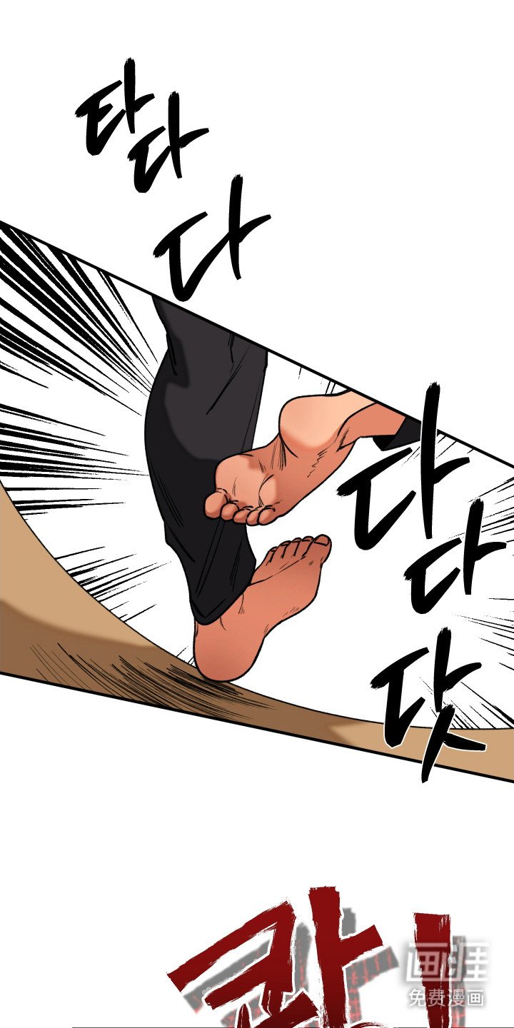第6章：鼓起勇气
