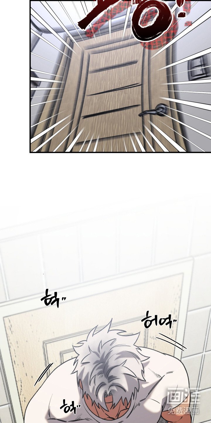 第6章：鼓起勇气
