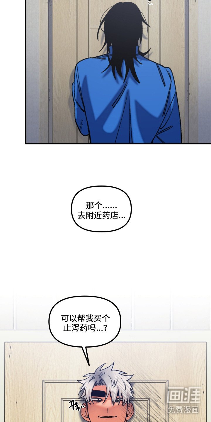 第6章：鼓起勇气