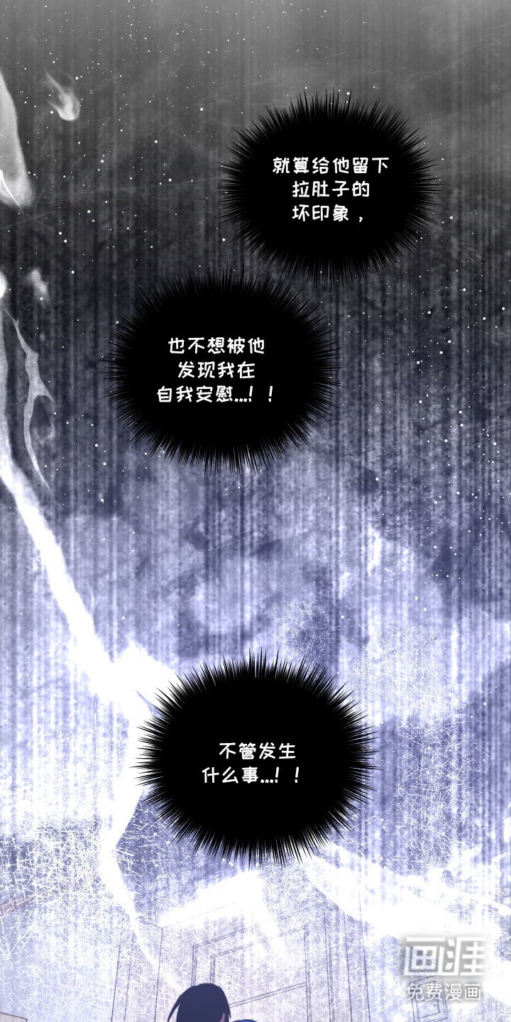 第6章：鼓起勇气