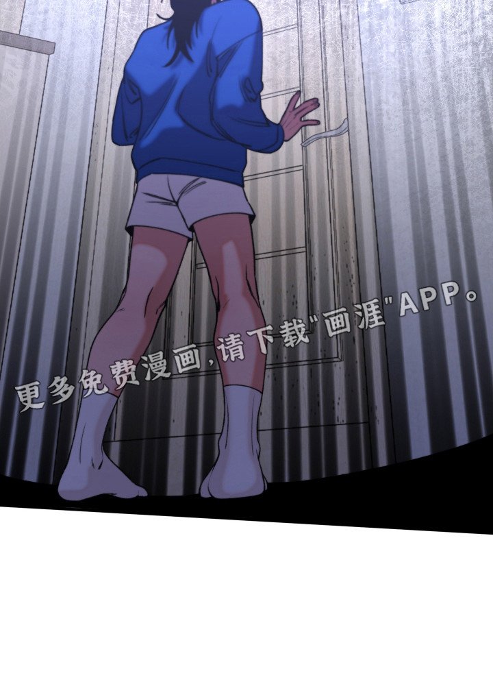 第6章：鼓起勇气