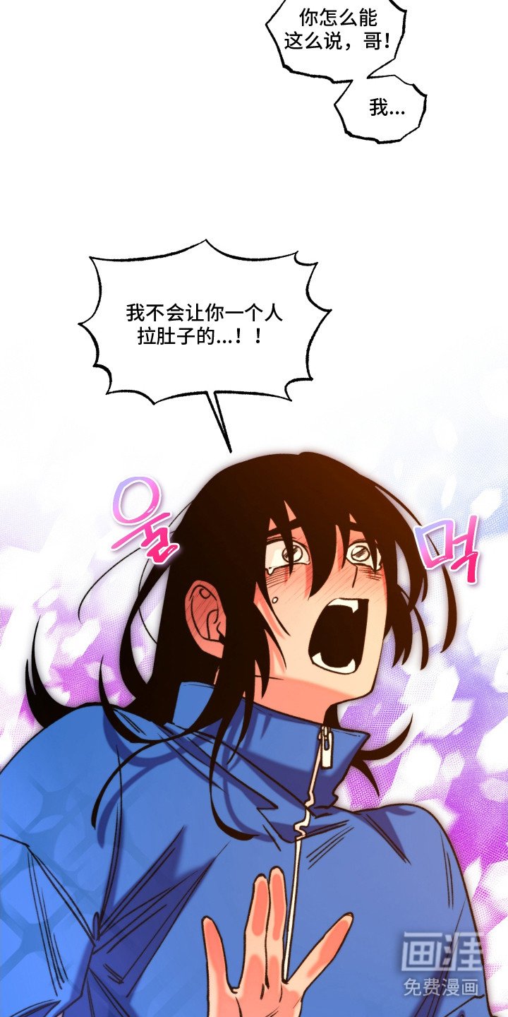第7章：慌慌张张