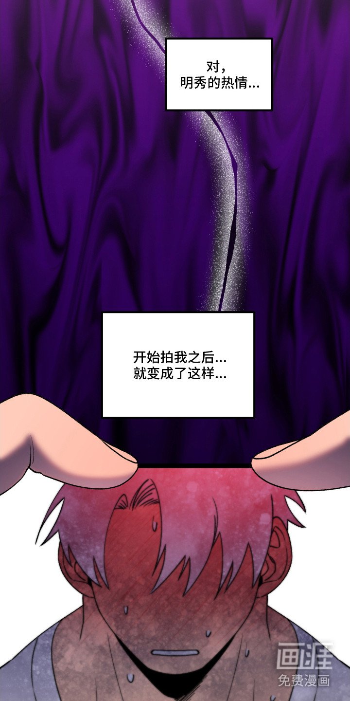 第7章：慌慌张张