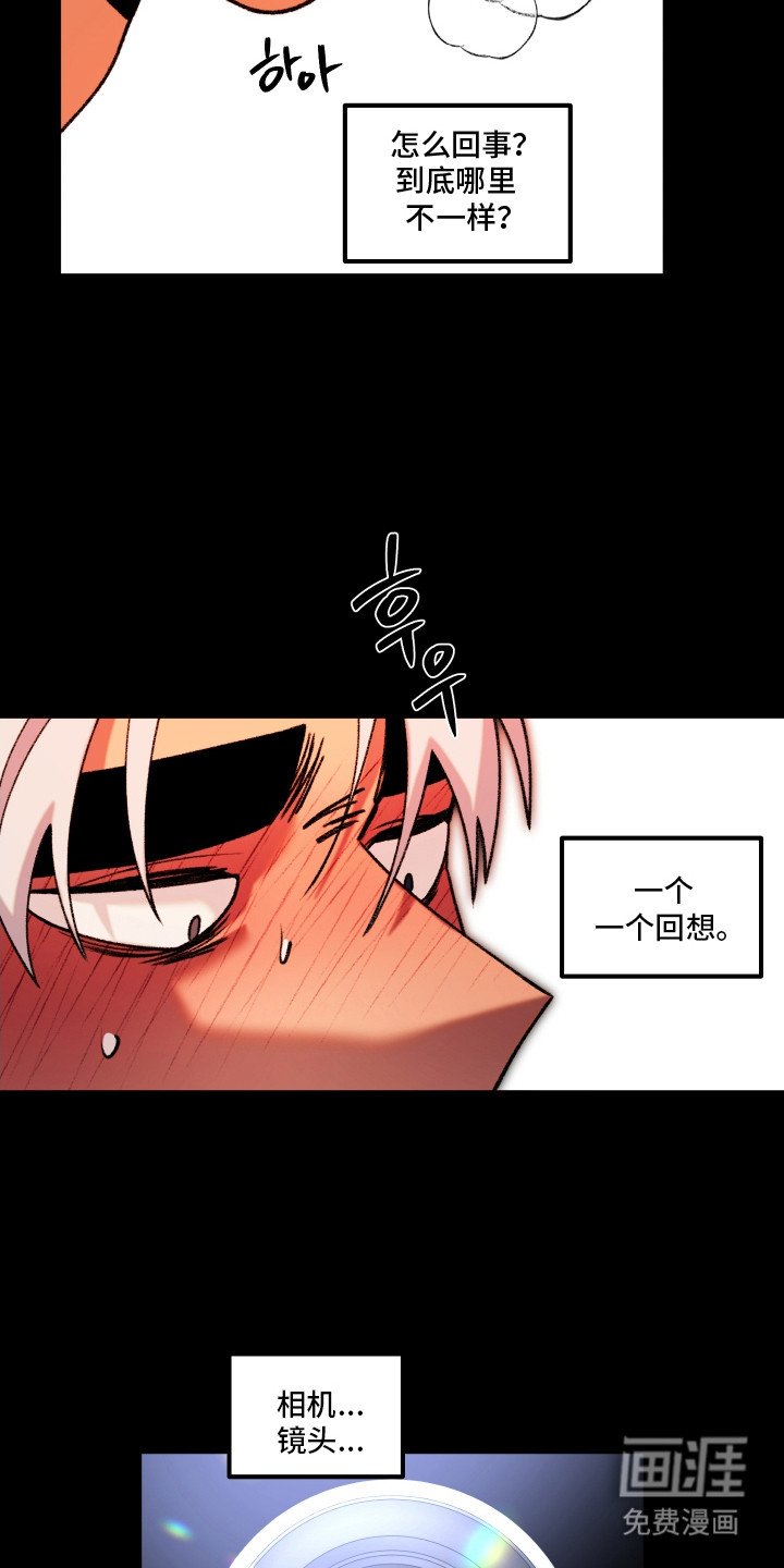 第7章：慌慌张张