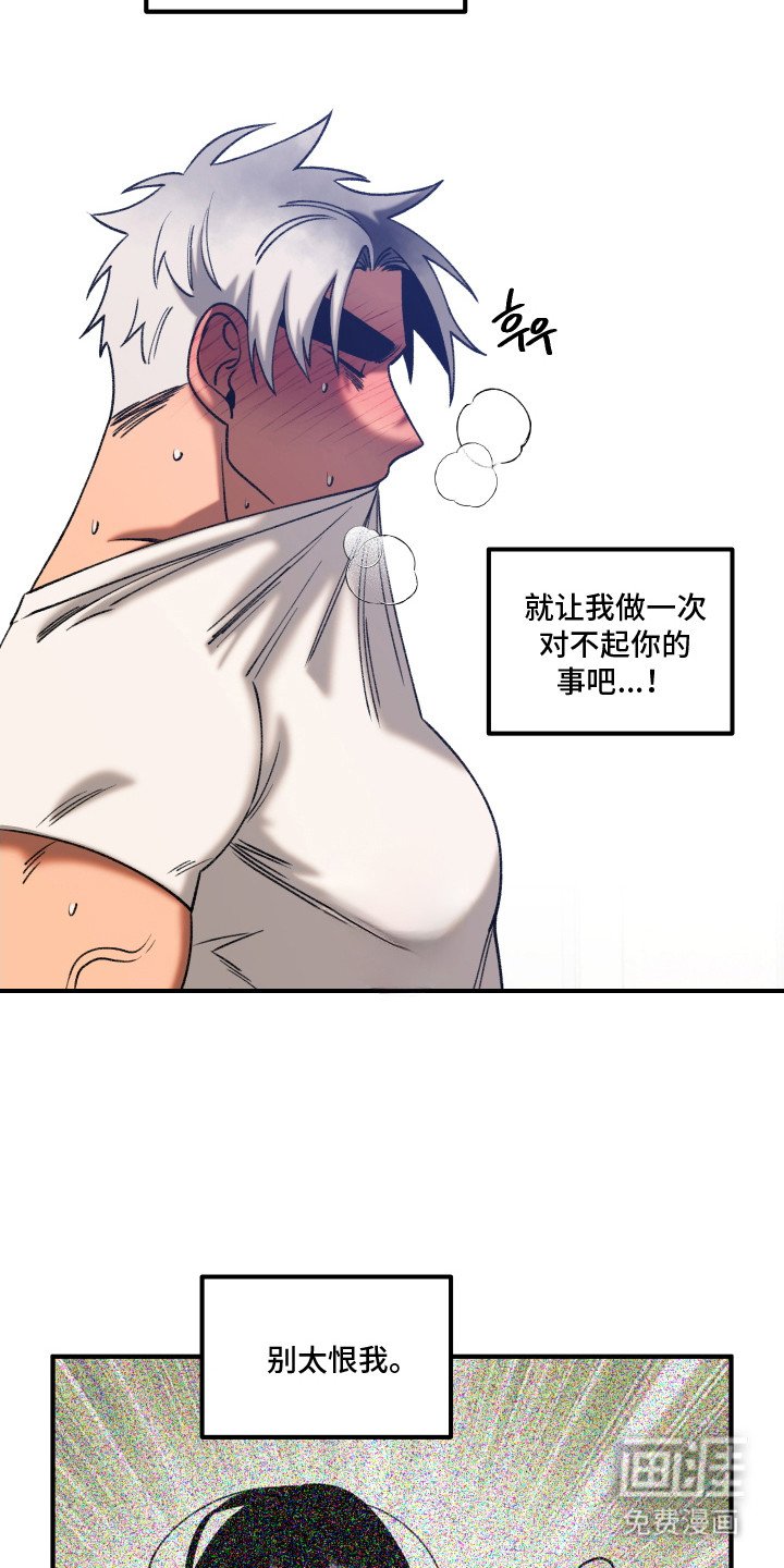 第7章：慌慌张张