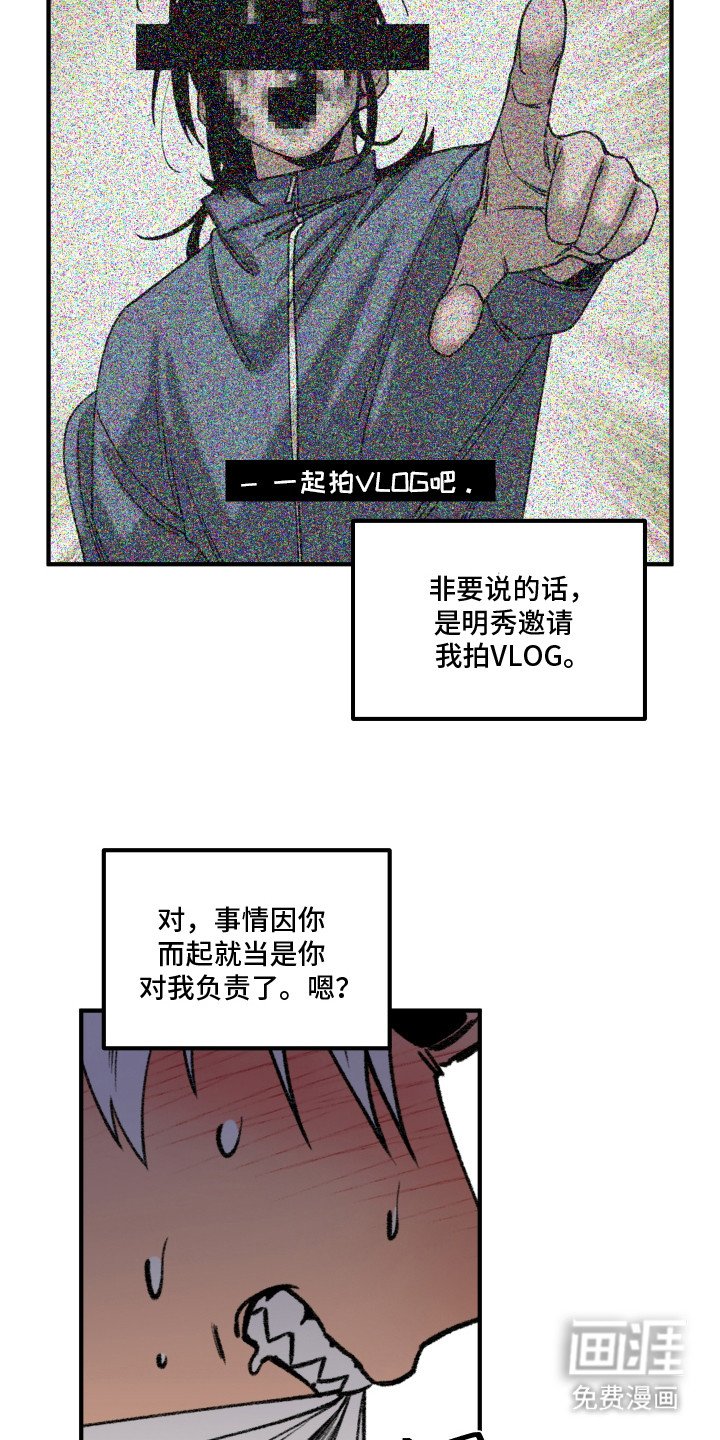 第7章：慌慌张张