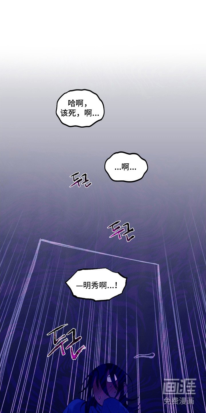 第8章：丢脸