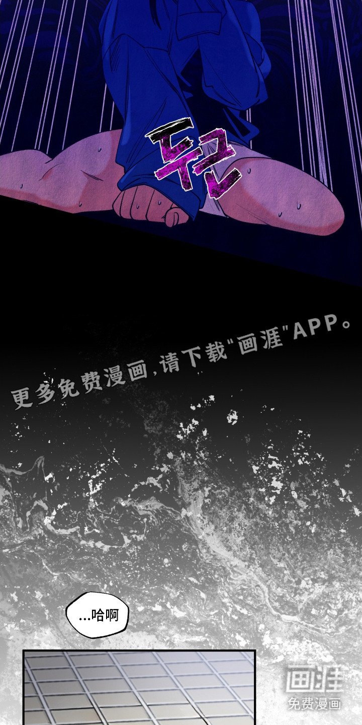 第8章：丢脸