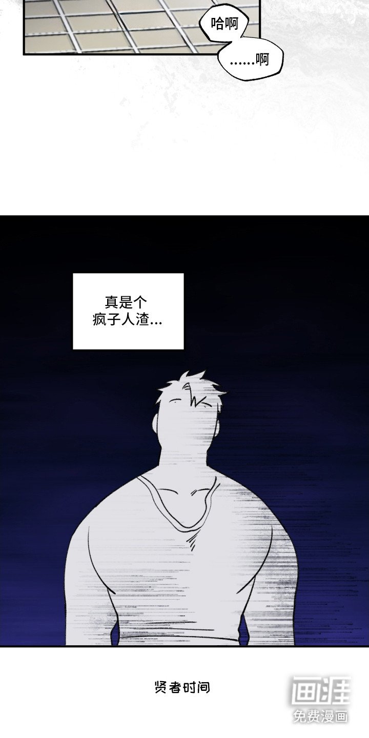 第8章：丢脸