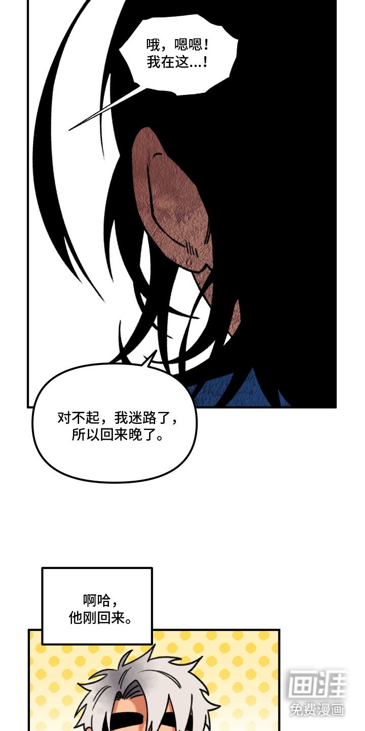 第8章：丢脸