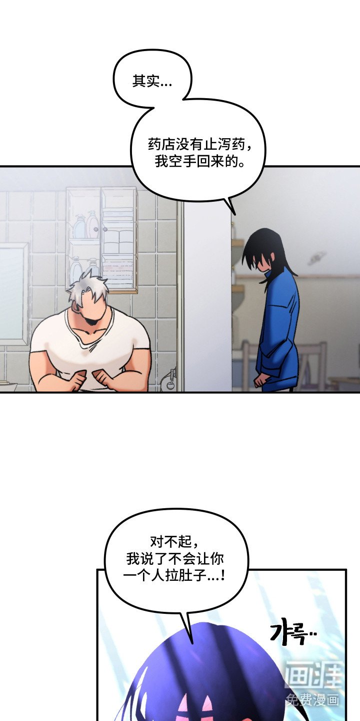 第8章：丢脸