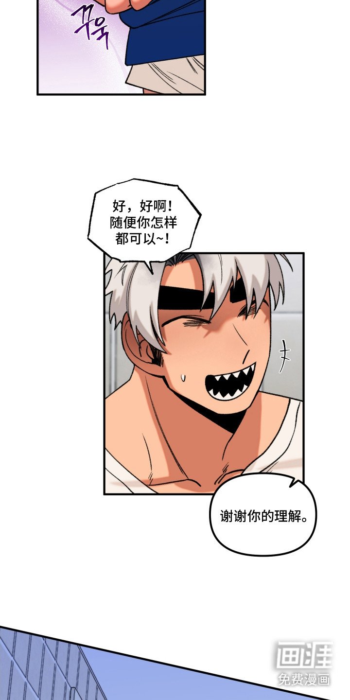 第8章：丢脸