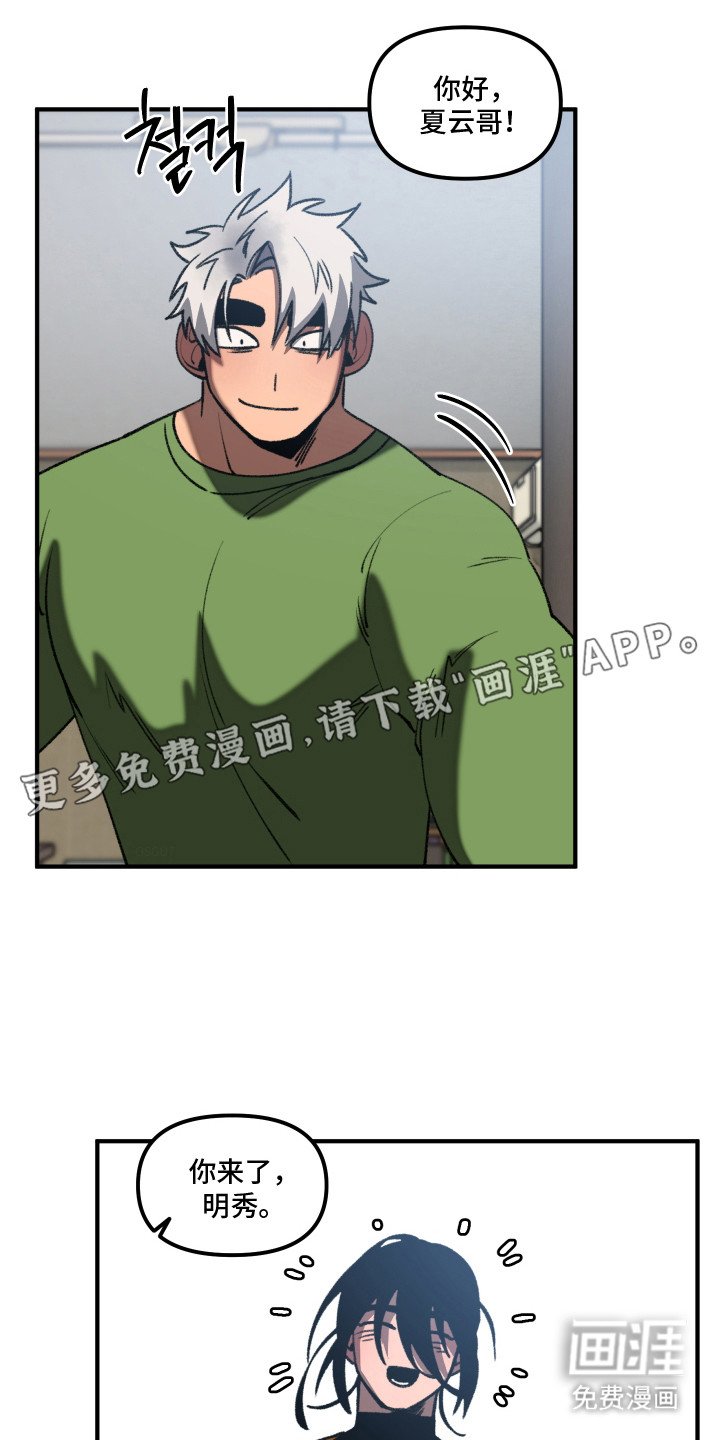 第9章：正式入驻