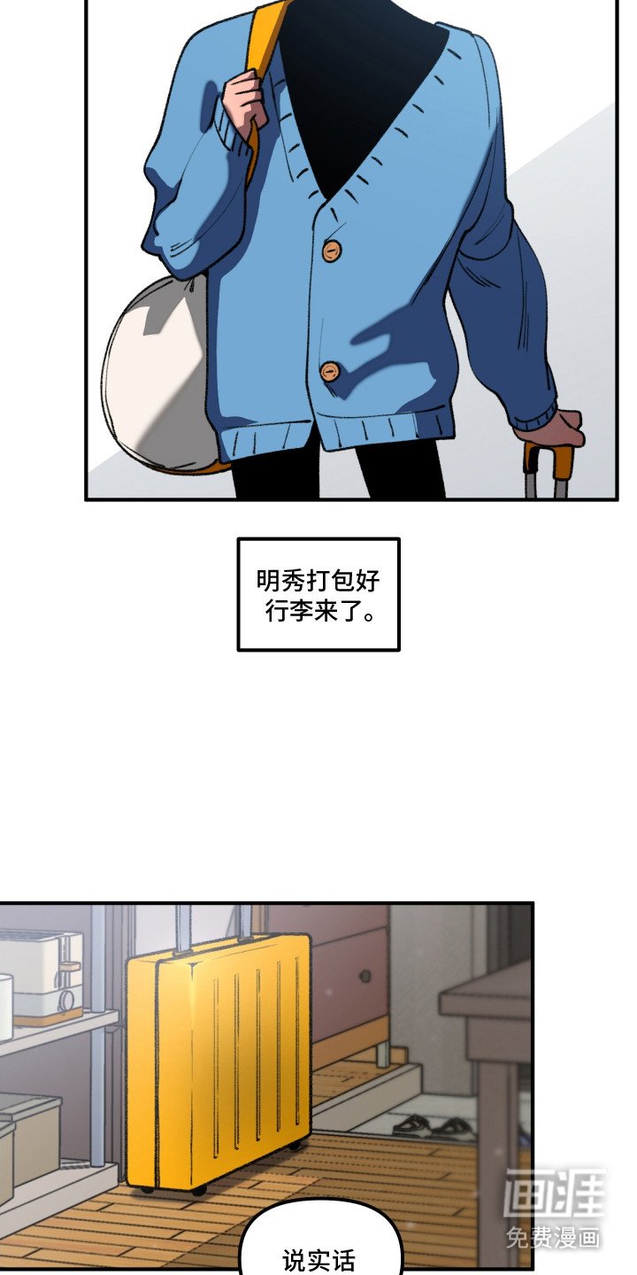 第9章：正式入驻