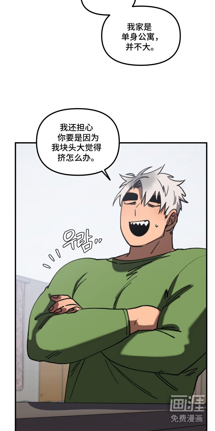 第9章：正式入驻