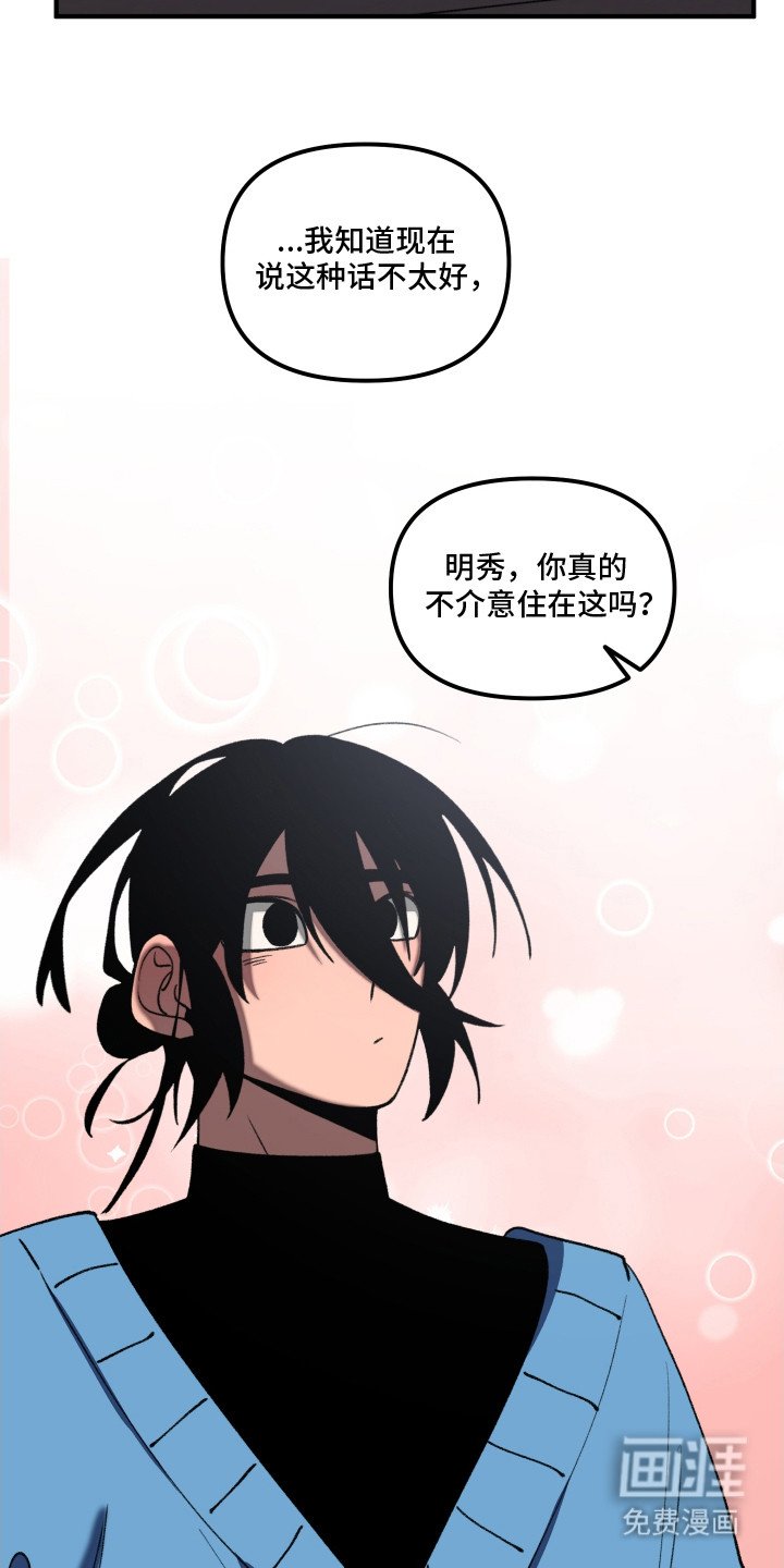 第9章：正式入驻