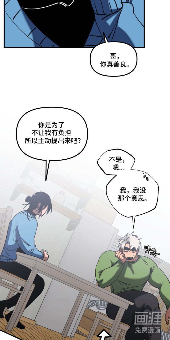 第9章：正式入驻