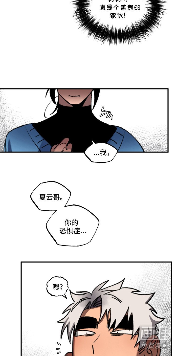 第9章：正式入驻