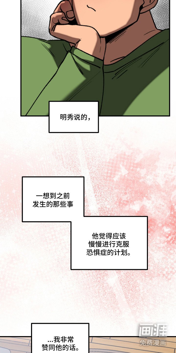 第9章：正式入驻