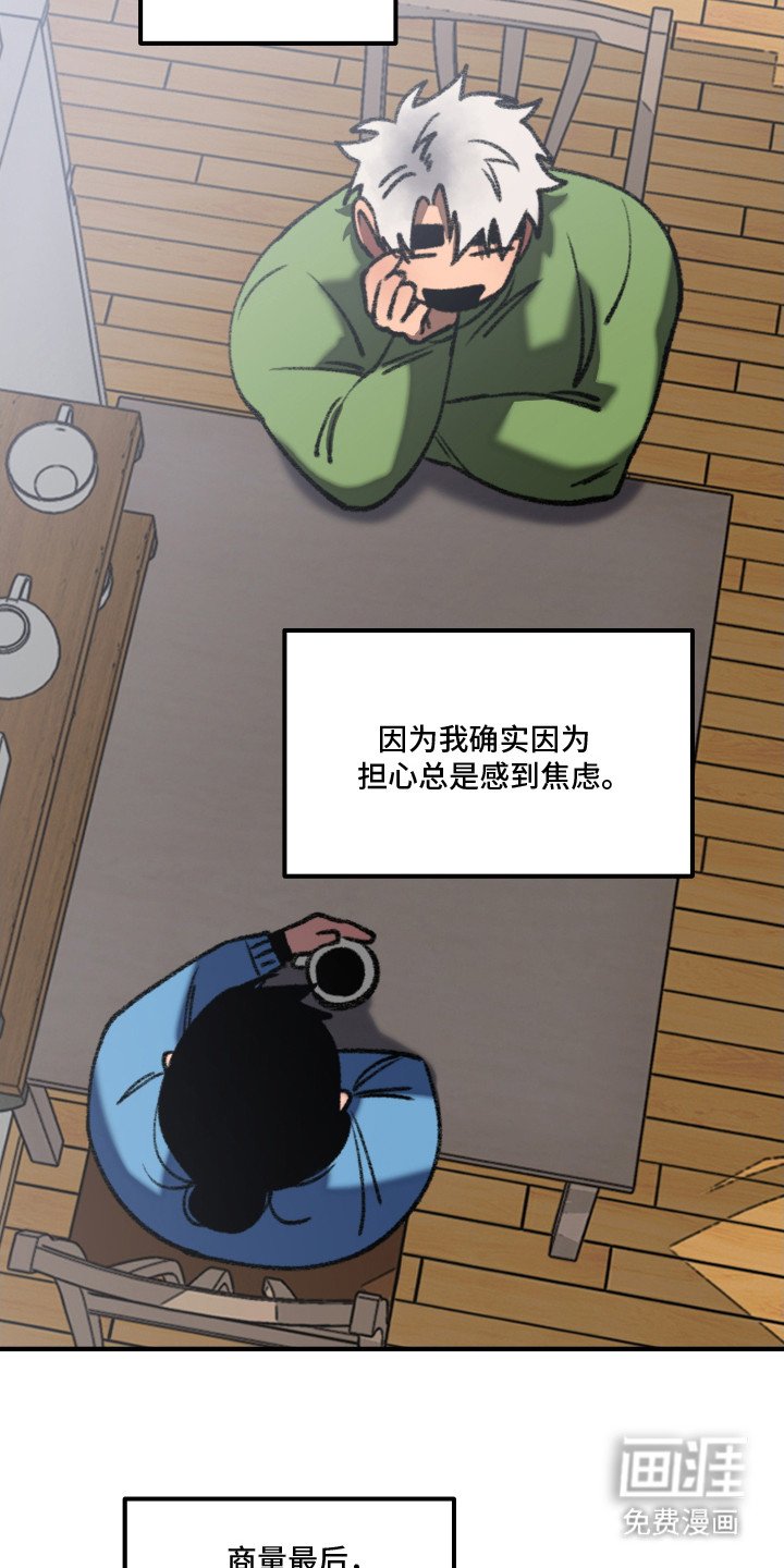 第9章：正式入驻