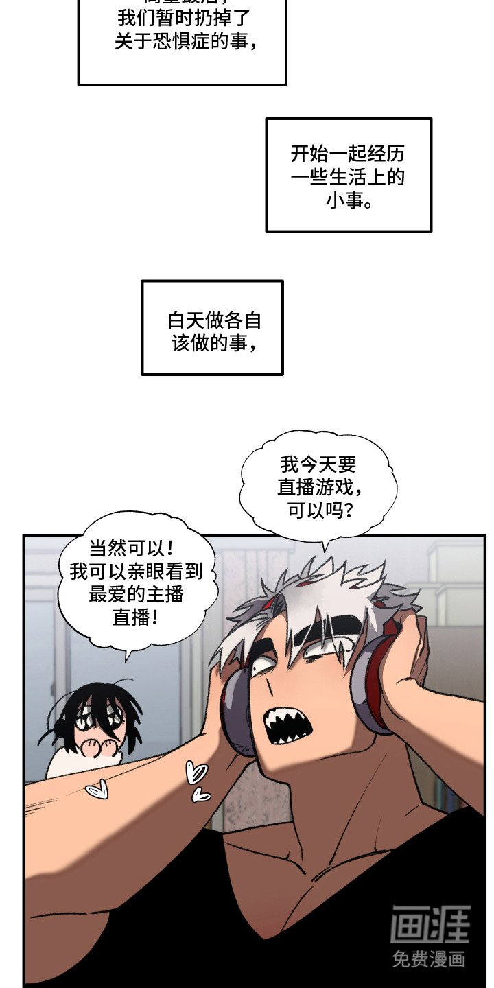 第9章：正式入驻