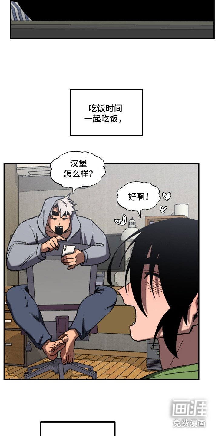 第9章：正式入驻