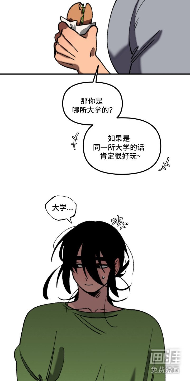 第9章：正式入驻