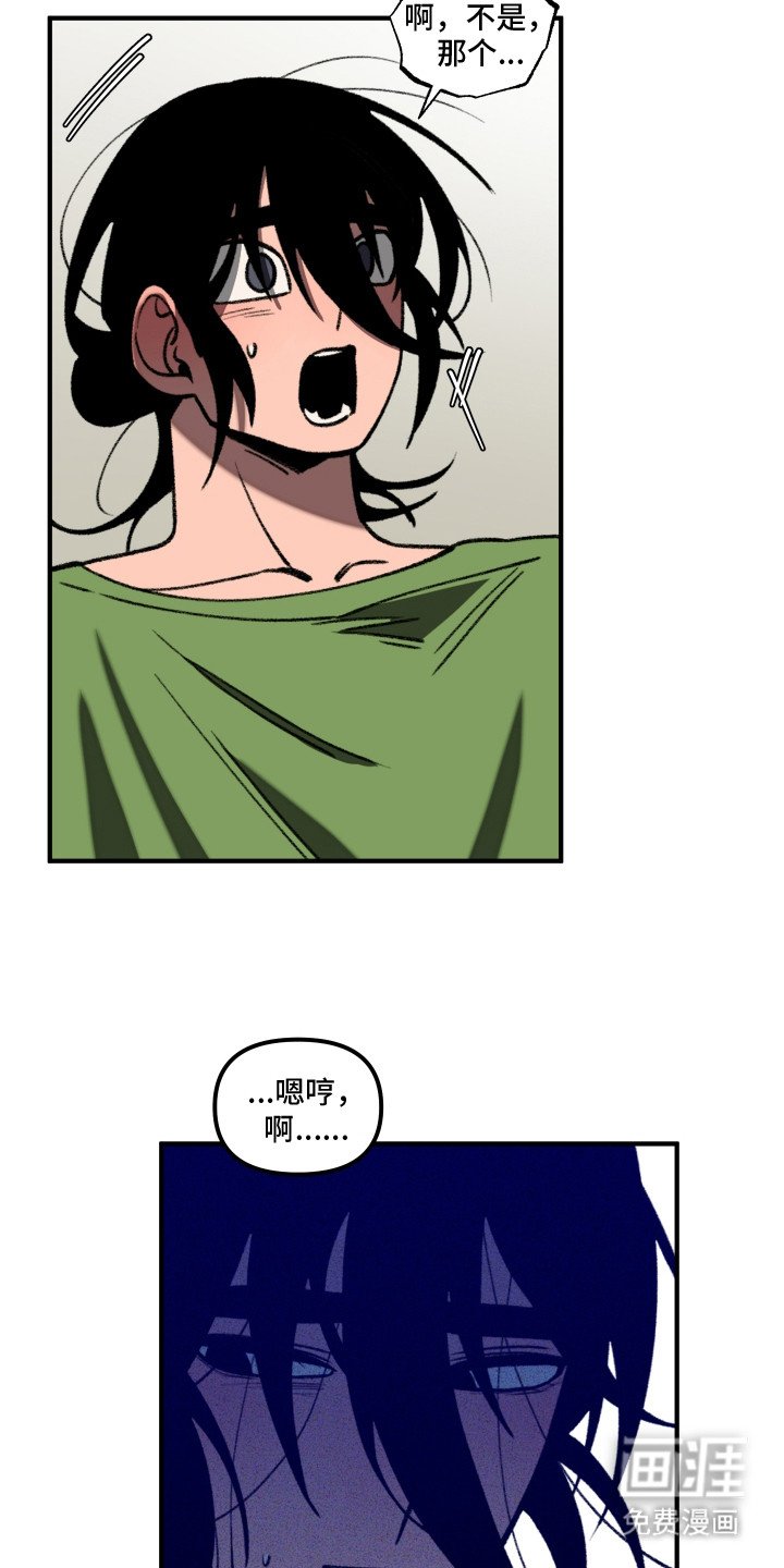 第9章：正式入驻