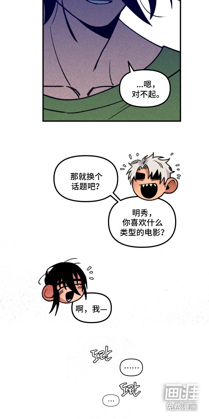 第9章：正式入驻