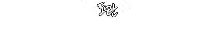 第9章：正式入驻