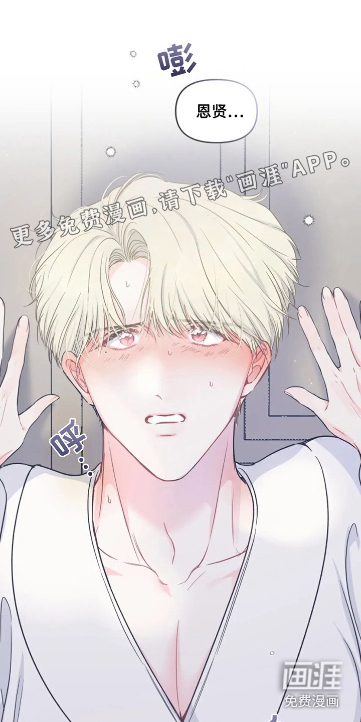 第10章：酒鬼 