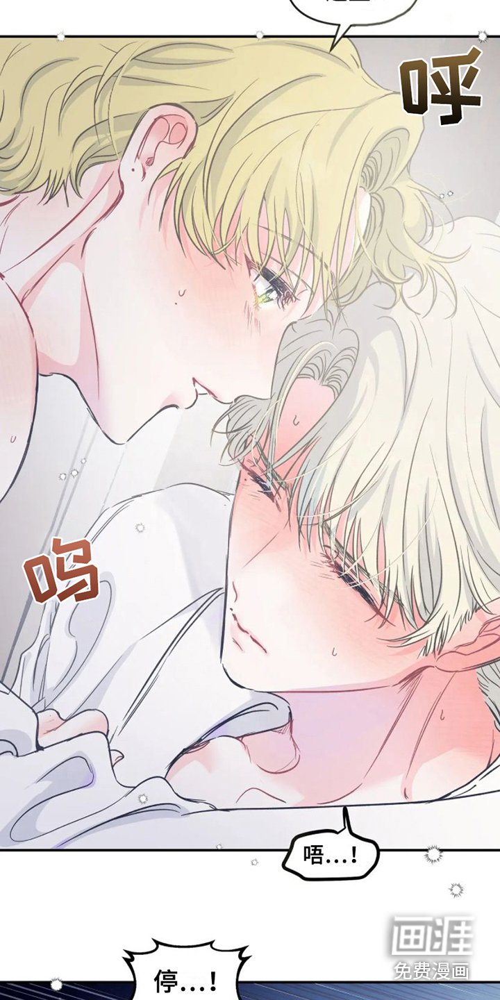 第10章：酒鬼 