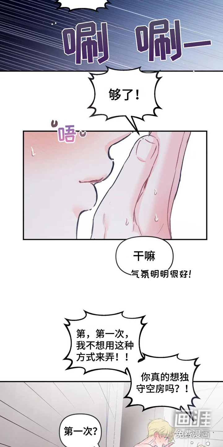 第10章：酒鬼 