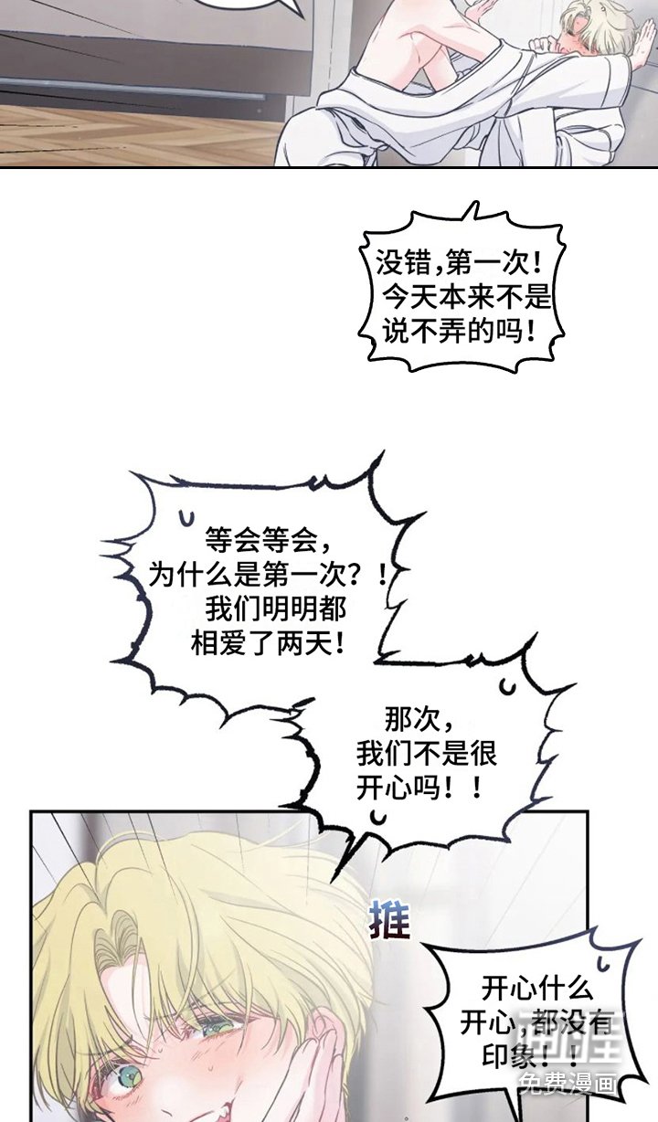 第10章：酒鬼 