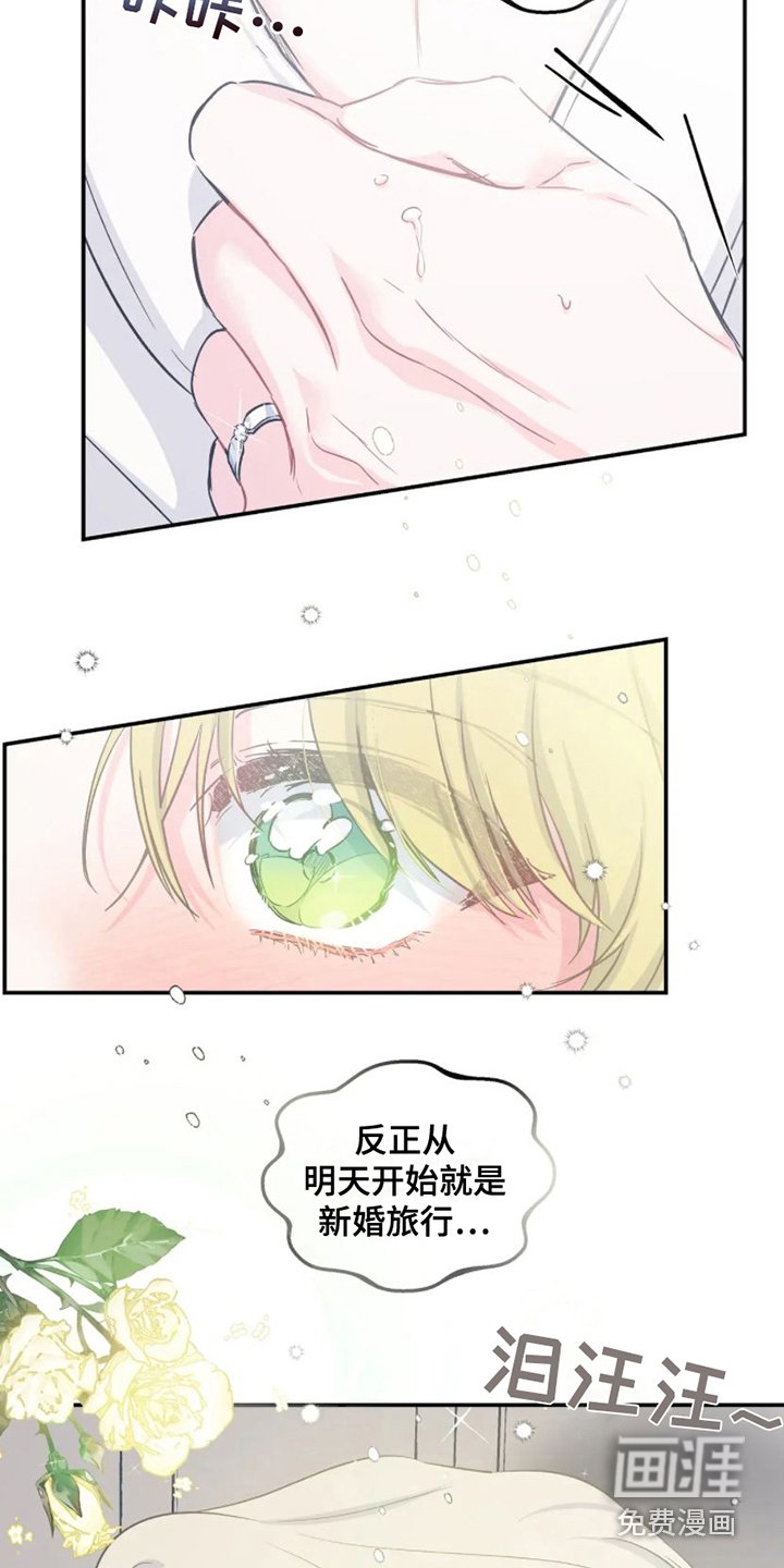 第10章：酒鬼 